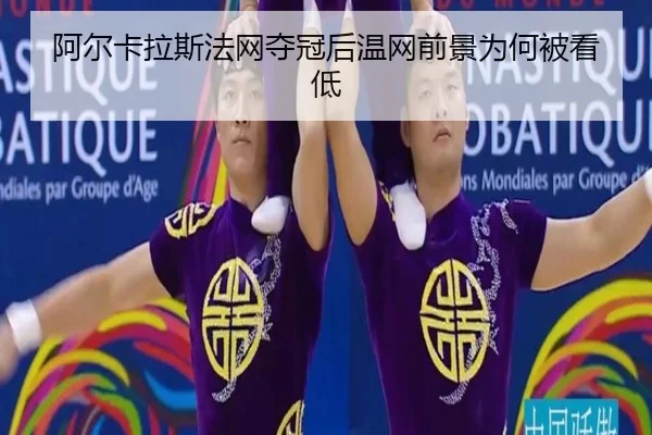 a-er-ka-la-si-fa-wang-duo-guan-hou-wen-wang-qian-jing-wei-he-bei-kan-di-2-578.jpg